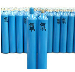 氧气瓶