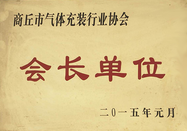 资质