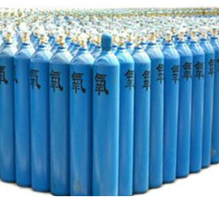 氧气瓶